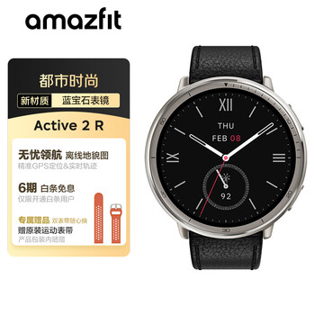 Amazfit huami active 2 round sapphire edition smart watch running and cycling outdoor sports swimming and fitness track navigation men and women christmas and new year’s day gifts