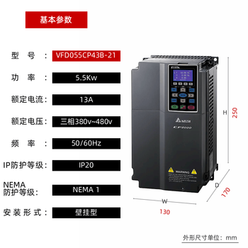 Delta inverter vfd150/22/11/55kw/cp2000 three-phase 380v fan and pump type vector control vfd055cp43b-21 special ticket/business-contact customer service