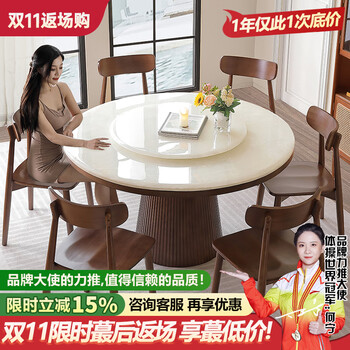 Yulinsen nordic pure natural marble white ice flower jade round dining table with turntable solid wood home 6/8 person dining table 1.2 meters without turntable real pure natural marble