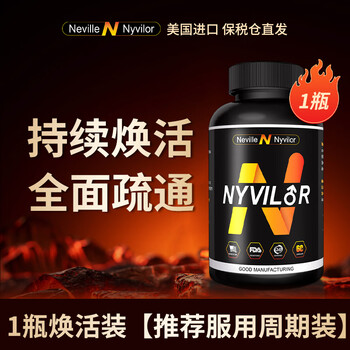 Nyvilornyvilor american men's nourishing lycopene tongkat ali supplement kidney strengthening adult nutrition prostate gland getting better 1 bottle experience