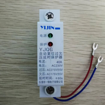 Yijin self-resetting over-under voltage protector single-phase 1p63a automatic reset delay household switch with line 1p40a (single-phase)