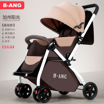 Belecoo high-view baby stroller can sit and lie down, lightweight folding baby umbrella stroller, two-way baby stroller, shock-absorbing stroller, one-way basic model - california - eva wheel - no gifts