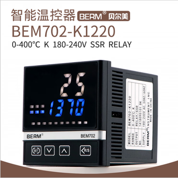 Bellmei thermostat intelligent digital display multiple input pid adjustment temperature controller bem 402 702 bem-702