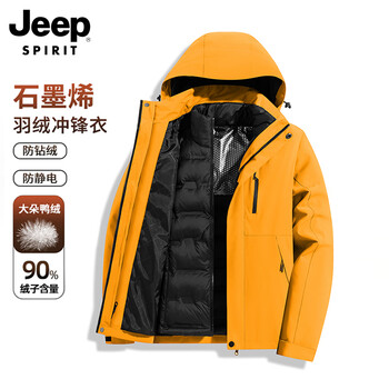 Jeep spirit jeep jacket down jacket men's and women's winter three-in-one removable liner jacket sunflower yellow xl