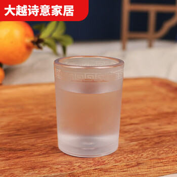 Huanjin pet cup, anti-fall and high temperature resistant plastic water cup, beer cup, liquor cup, beverage cup, commercial catering plastic wine cup, upgraded and thickened, 24 pieces, two or two cups