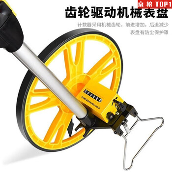 Rsrddy customized distance measuring wheel hand push distance meter roller ruler measuring instrument electronic digital display large roller ruler high precision chamber mechanical watch small wheel single wheel
