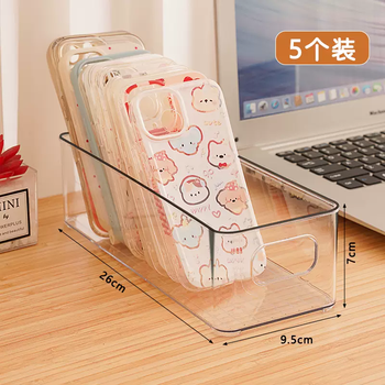Yusenyi desktop storage box long narrow objects acrylic transparent box stationery socks small rectangular sandwich small strips can be superimposed (shoot one shot five) to store post-it notes roll toilet paper stickers