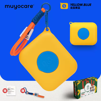 Yusenyi muyocare muyou dopamine portable wet tissue box, small package of wet wipes, removable toilet paper, yellow background, blue cover, gold pistil blue