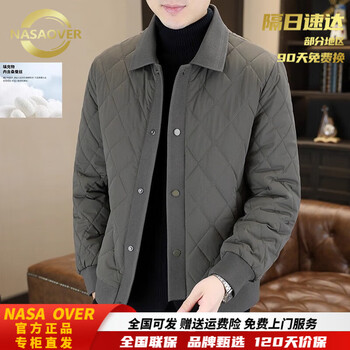 Nasaover high-end brand men's immune winter new lightweight lapel warm jacket winter plaid cotton thickened jacket dark gray cotton free trial return free shipping m 85 to 110 pounds