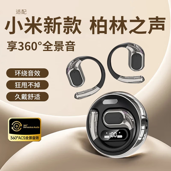 Xiaomi core bluetooth headset ear-mounted wireless 2025 new huaqiangbei ai intelligent noise reduction no feeling comfortable to wear high definition lossless sound quality ultra long battery esports gaming low latency piano black hifi sound quality + intelligent noise reduction + no feeling delay