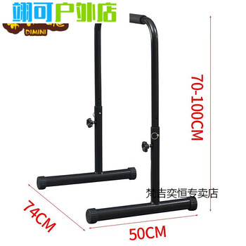 Zkhe fitness equipment home multi-functional split parallel bar arm flexion and extension pull-up outdoor sports bar black (single pack) 78100 cm adjustable