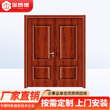 Jinlangde minimalist home interior door bedroom door wooden door noise reduction door office wooden composite door