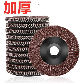 Pupan louver blade 100 angle grinder grinding sheet stainless steel polishing sheet flat abrasive cloth wheel hundred-page wheel grinding sheet resistant to 60# rough grinding household medium thick style 40 pieces