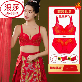 Langsha big red zodiac year underwear set women's wedding year of the horse no wire small breast push up sexy bra bra year of the horse phoenix yu fei 70a 32a