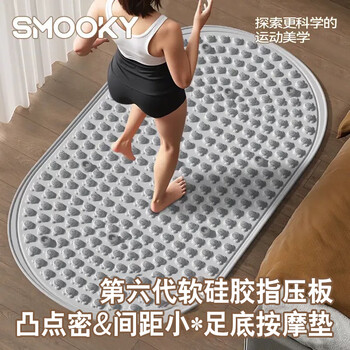 Smooky liquid soft silicone acupressure plate solid super jogging indoor special large acupressure plate foot massage mat yanyu gray sixth generation-solid true liquid soft silicone-76*46cm