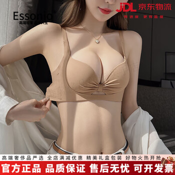 Essonio light luxury brand bra set, small breast push-up, secondary breast anti-sagging underwear, women's push-up new half cup bra, khaki color - set 70a 32 (pull-up cup - push up to look bigger)