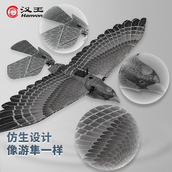 Hanvon peregrine falcon bionic bird intelligent remote control flapping wing aircraft adult model aircraft flying robot set
