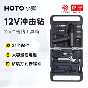 Hoto hand electric drill drill household tool box set repair set electric screwdriver hardware tool box