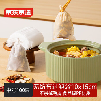 Made in tokyo, disposable non-woven filter bag, braised material bag, soup and fried chinese medicine tea bag 10*15cm, 100 pieces