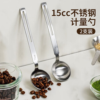 Pick up 304 stainless steel spoons 2 pack 15cc hollow measuring spoon hangable long handle spoon milk powder coffee tea measuring spoon
