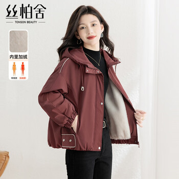Sibaishe hooded long-sleeved jacket for women 2025 winter new fashion contrasting color casual loose quilted top