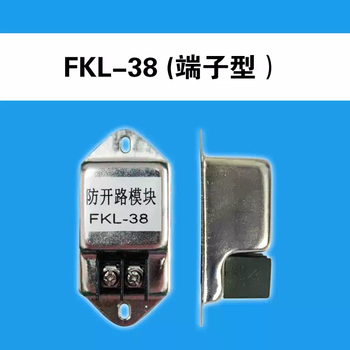 Intelligent transformer anti-open circuit device protects ctfkl-38 module terminal type circuit transformer device gray