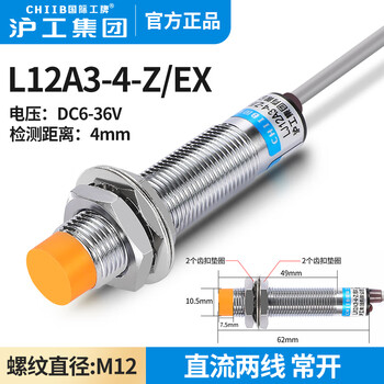Hugong induction proximity switch lj12a3-4-z/bx metal sensor m12 dc npn three-wire normally open lj12a3-4-z/ex
