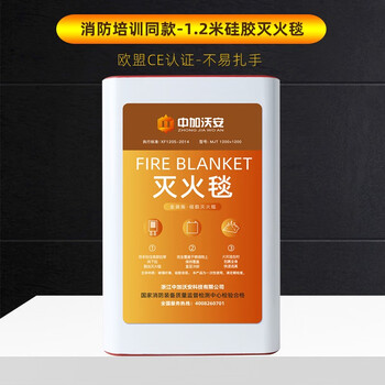 National standard ce certified fire blanket kitchen fire blanket national standard fire blanket hotel high-rise flame retardant escape blanket fire mat silicone model 1.2m x 1.2m eu ce certification