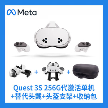 Meta oculus quest3s vr glasses 256g generation activated stand-alone + replacement headset + helmet bracket + storage bag somatosensory game console steam head-mounted 3d device