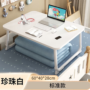 Xiaojiangcai (xiaojiangcai) bed small table foldable table desk laptop table bay window table lazy table study table 60*40