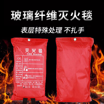 Fire blanket 1m 1.5m fiberglass fire certified household kitchen fire blanket fire equipment national standard 1m*1m