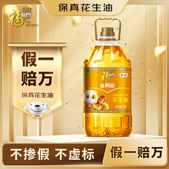 Fulinmen jinqueyao strong fragrance pressed level 1 peanut oil 5l fidelity peanut oil edible oil produced by cofco