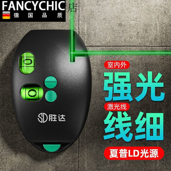 Aoyanlai laser level right angle three-in-one small strong light high-precision ground meter 90 ink fountain shengda quality assurance xuanwu black chip green light high brightness shengda quality assurance light source indoor and outdoor universal