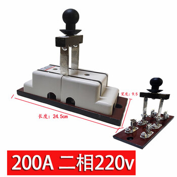 Two-phase power switching switch electric vehicle conversion double throw knife 200a400a600a two-way reverse gate switch 220v-two-phase-200a