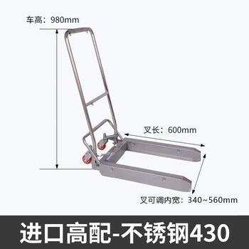 Medaway turnover box truck, egg basket special truck, forklift, plastic basket tool cart, manual vegetable and aquatic product basket trolley, 430 stainless steel trolley, applicable width 34-56cm