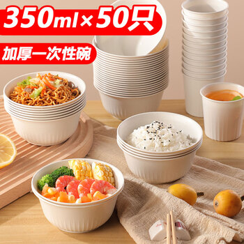 Xingfang disposable bowl rice bowl picnic bowl food grade soup bowl tableware 350ml 50 pieces