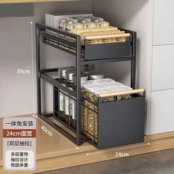 Yusenyi kitchen sink stainless steel storage rack spices dishes sink multi-functional storage cabinet pull basket layered pull-out small double-layer black (thickened and no installation required)