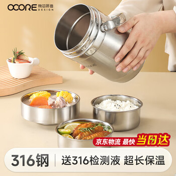 Made of 316 stainless steel, 24-hour vacuum insulated lunch box, extra long insulated bucket, large capacity, all-steel portable 2.0l