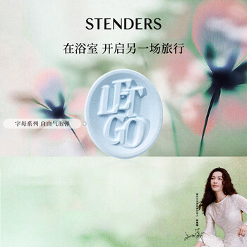 Stenders free bubble bombs 140g letter series bubble bombs bubble ball bath ball bath salt bubble bombs new year gift