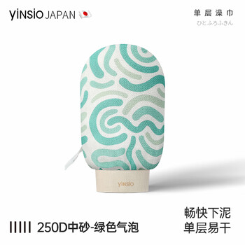 Yinxiu japanese yinsio bathing artifact 2025 new bath towel women's special bath towel strong mud rubbing household green bubbles