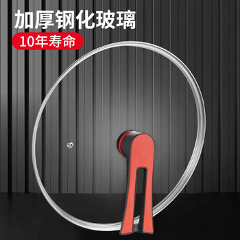 Yusenyi pot lid household tempered glass round 32cm wok stainless steel steamer high temperature resistant stand-up handle accessories universal 18