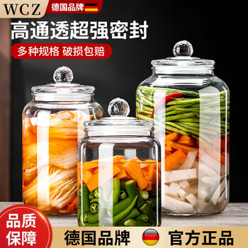Wcz german pickle jar food grade thickened household sealed jar large pickled sauerkraut pickle jar storage glass 1.5l pickle jar reinforced thickened 3 catties - 1 piece