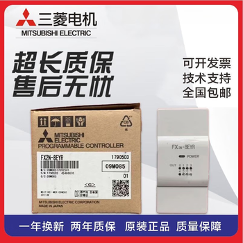 Mitsubishi plc module fx2n-8ex 8er 8eyr 8eyt 16ex 16eyr 16eyt 32e fx2n-48er