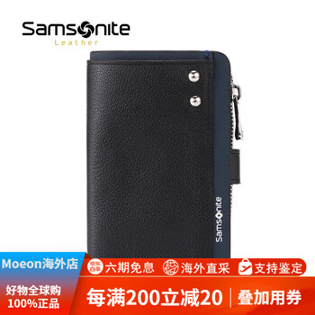 Samsonite key bag men's and women's cowboy card bag coin purse id bag mini small bag gift box tk7 black + dark blue