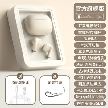 Huawei (huawei) original bluetooth headset wireless in-ear noise reduction high quality ultra long battery life listening to music games 2025 new flagship version_skin color hifi lossless sound quality intelligent noise reduction ultra long battery life