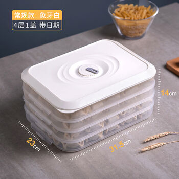 Pick-up cat dumpling box frozen household refrigerator quick-frozen fresh-keeping multi-layer divided storage box wonton dumpling egg tray regular style 4 layers 1 cover ivory leucorrhea date regular style 4 layers 1 cover ivory leucorrhea date