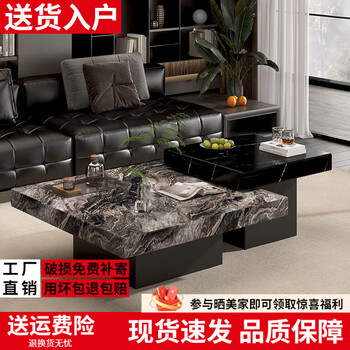 Chion slate coffee table living room home italian style minimalist high-end combination tea table 80 venetian brown + 50 knight black tea tray