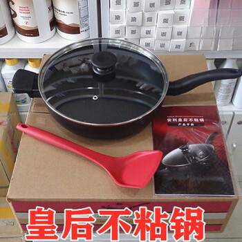 Amway non-stick pot queen pan original company brand new unopened
