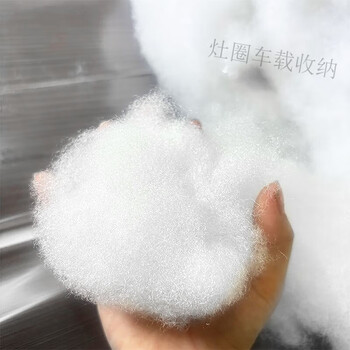 Bun peng filling pillow cushion pillow core pillow diy feather velvet doll plush puppet special grade diy filling 3 pounds