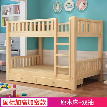 Yusenyi bunk bed, two-layer full bed, high and low solid wood children's lower bunk bed, adult dormitory upper and lower bunk beds, log upper and lower bunk bed-double draw, national standard increased height encryption version 1500mmx1900mm only high and low beds
